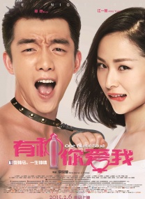 丁香六月